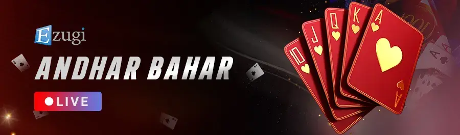 andarbaharEzugi.de9a51ee